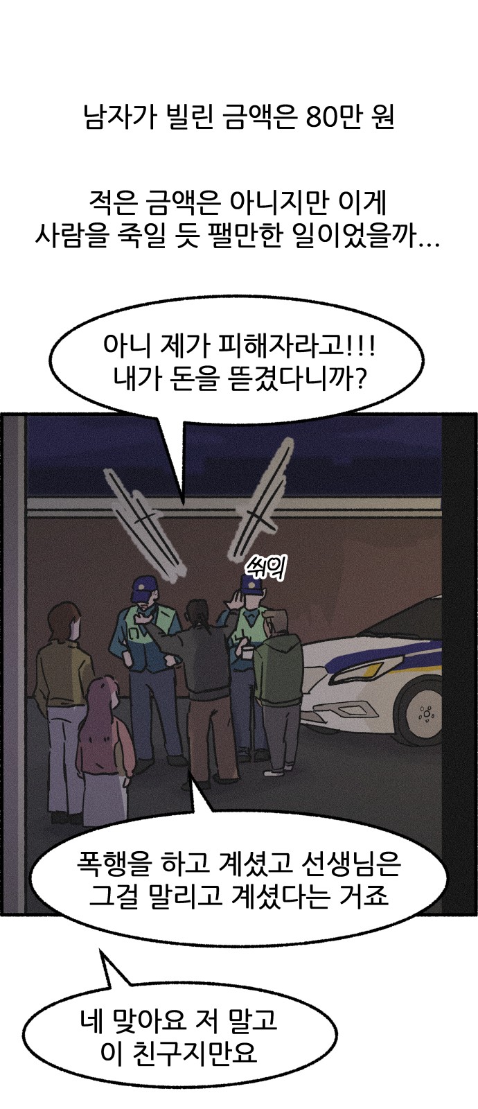 52 페이지