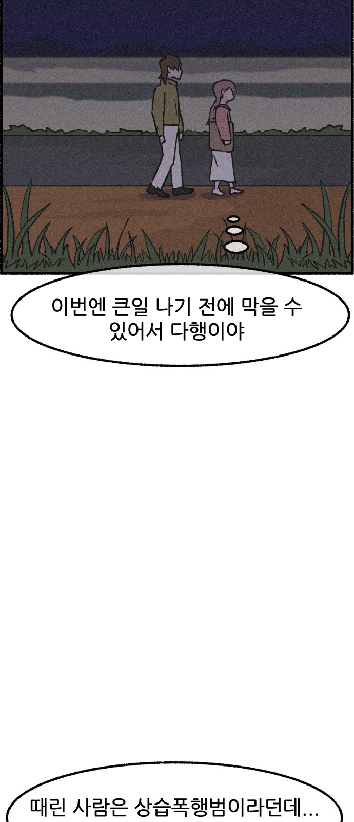56 페이지