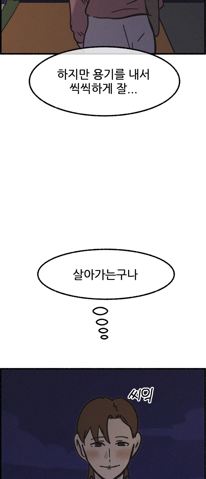 61 페이지