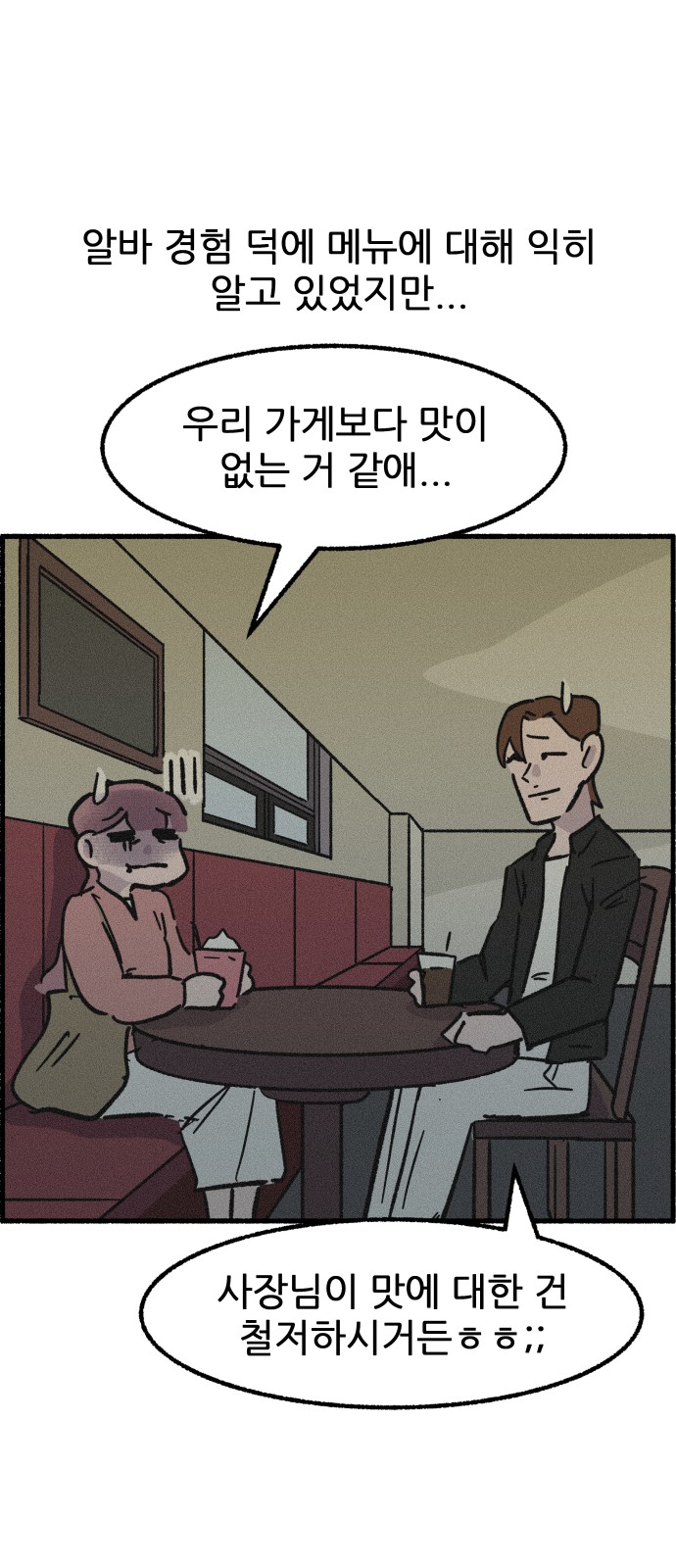 13 페이지