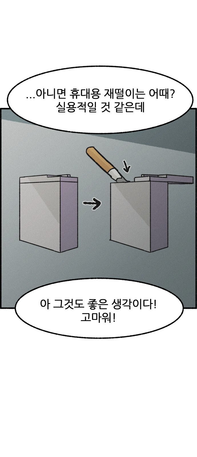 19 페이지