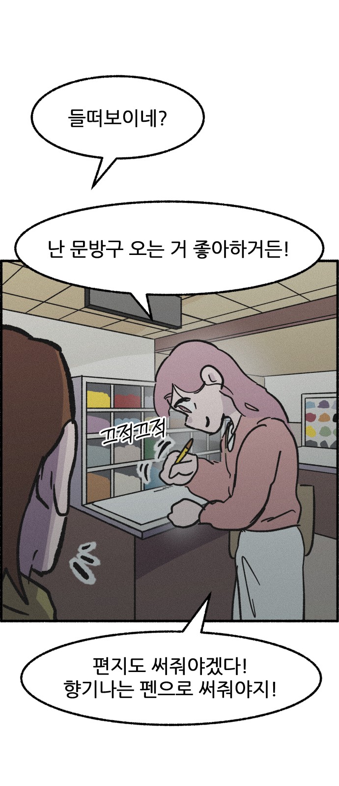 20 페이지