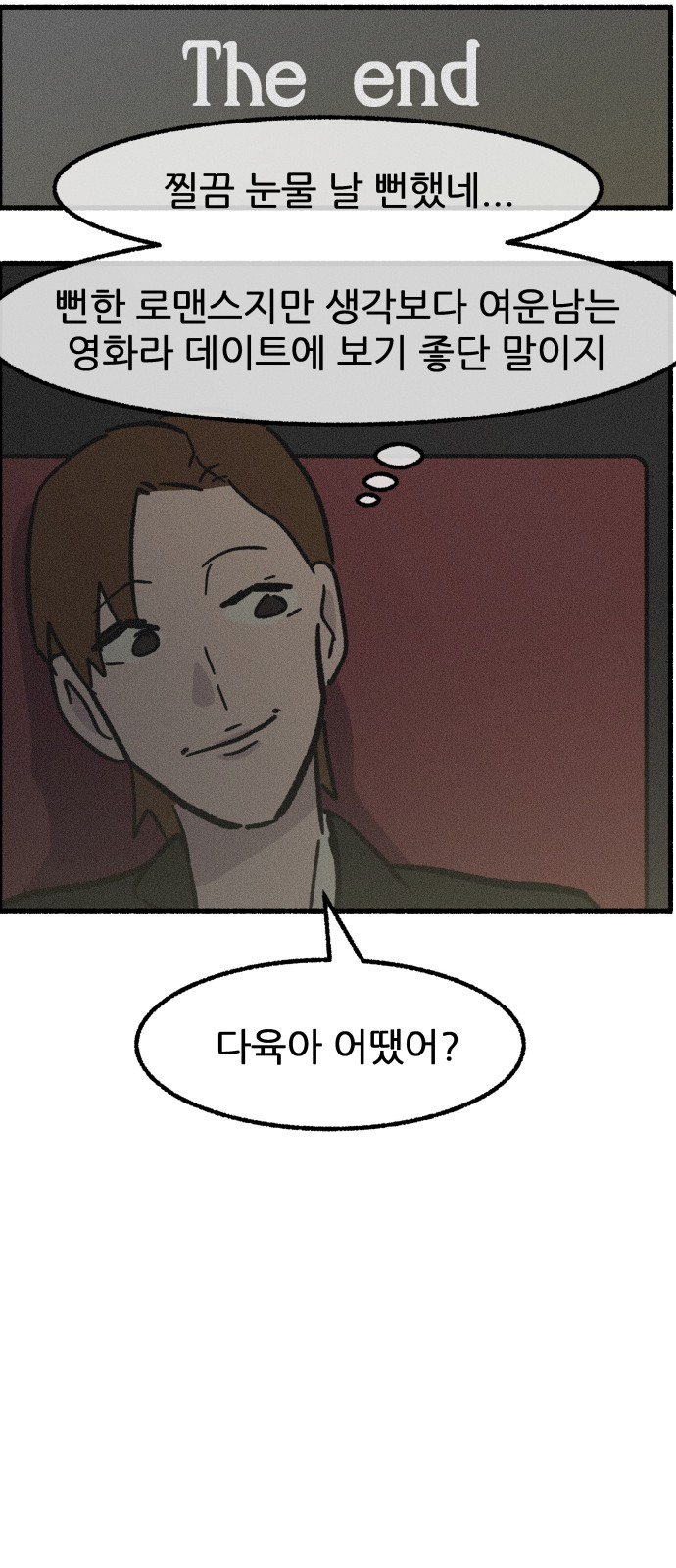 32 페이지
