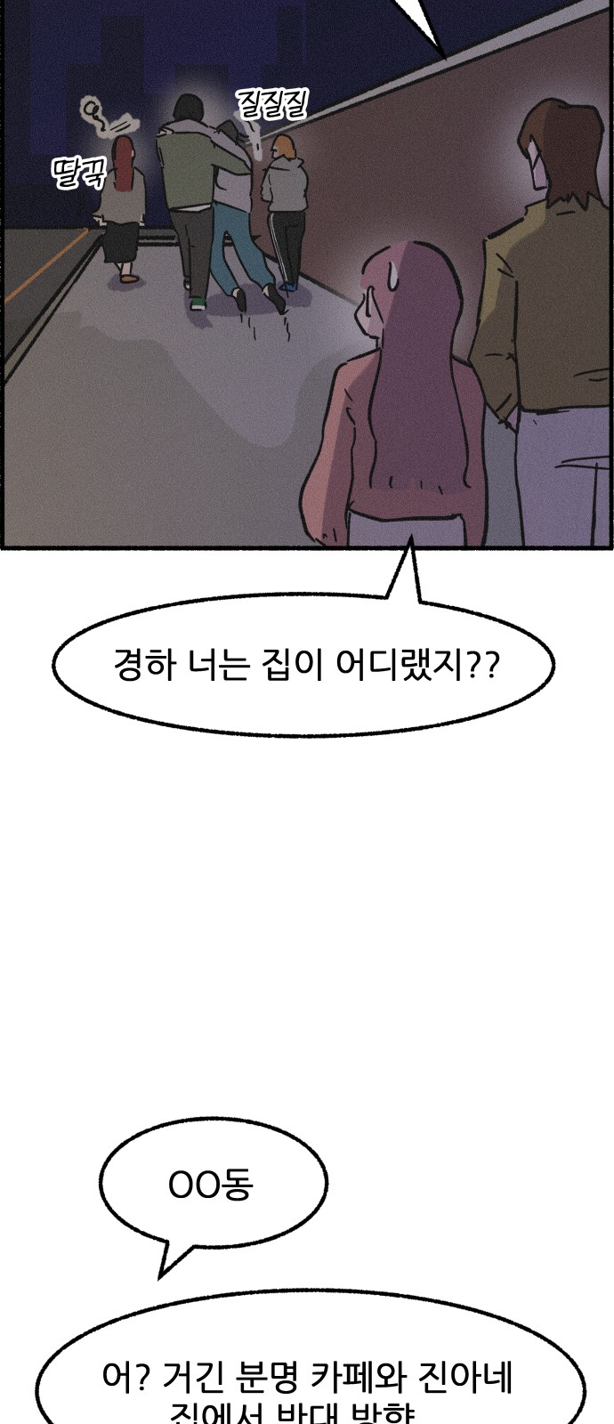 55 페이지