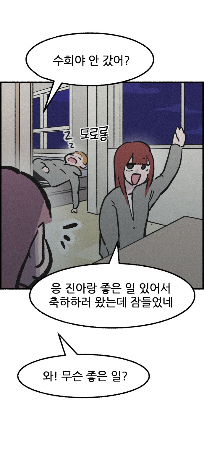 13 페이지