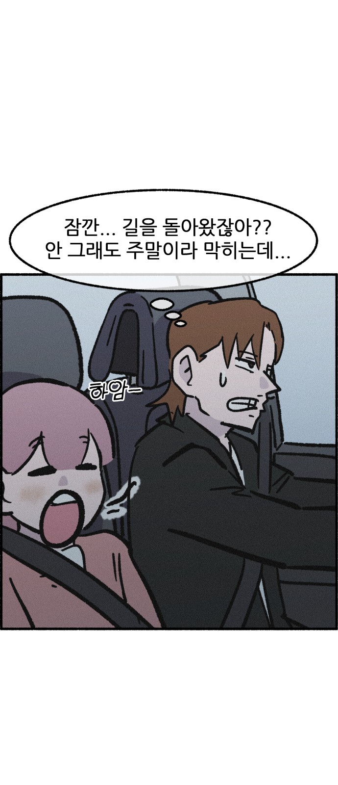 34 페이지