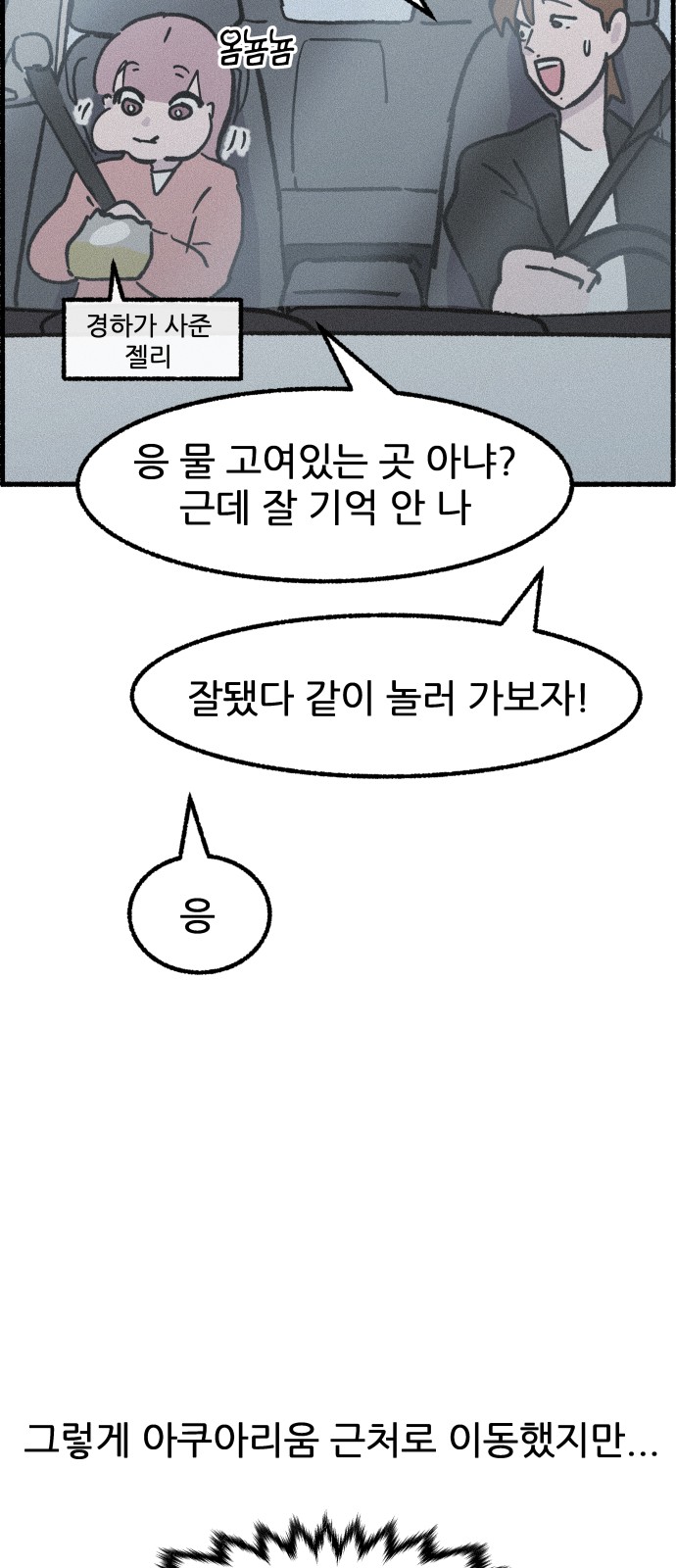 38 페이지