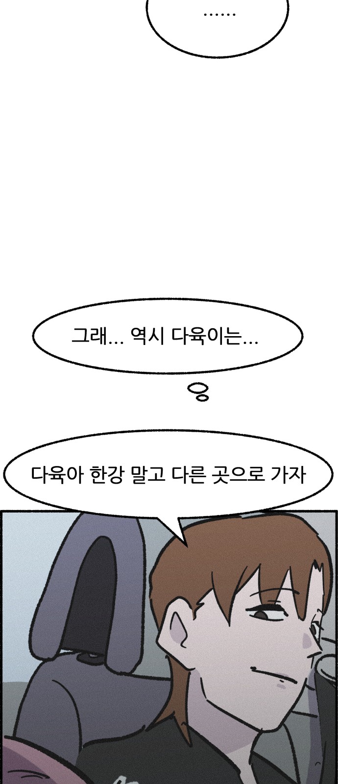 42 페이지
