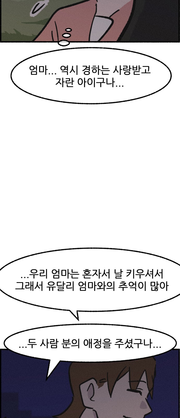 50 페이지