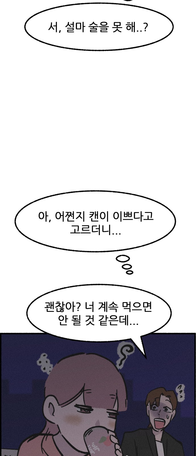 56 페이지