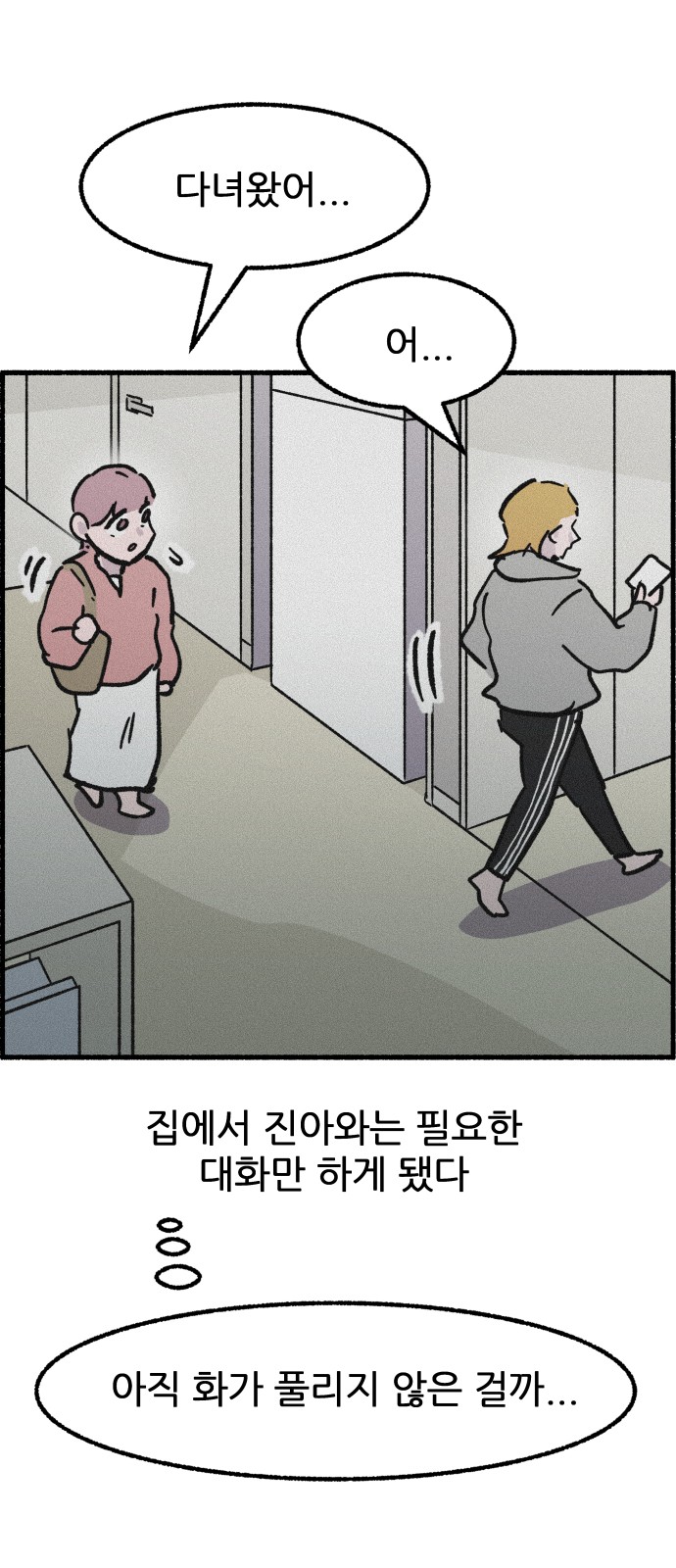19 페이지