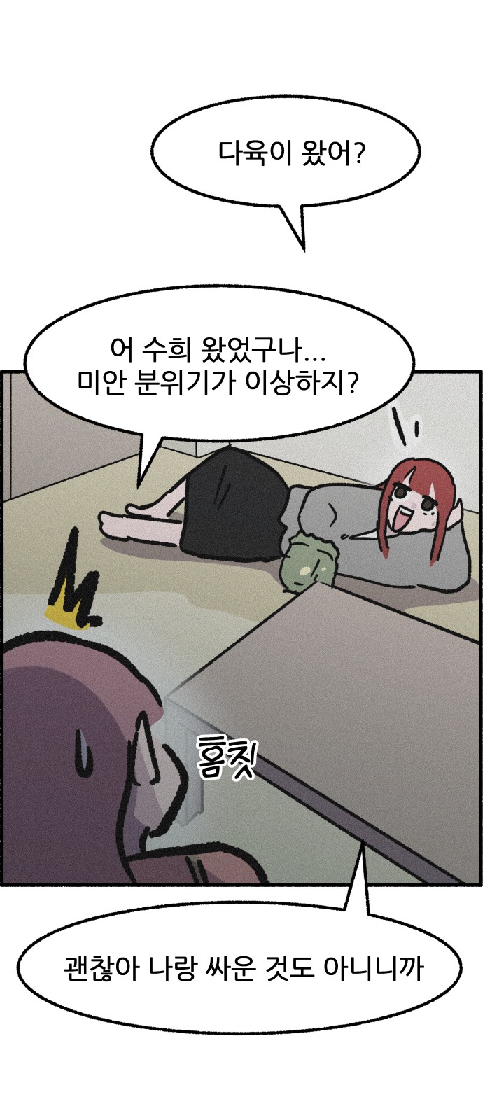 20 페이지