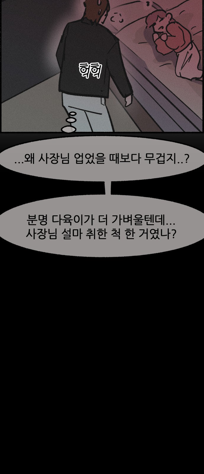 30 페이지