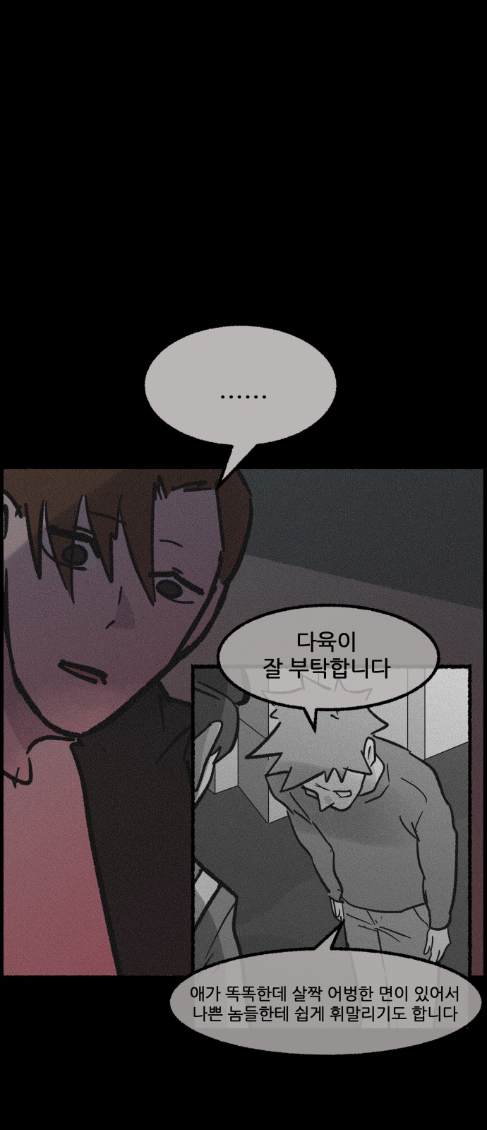 40 페이지