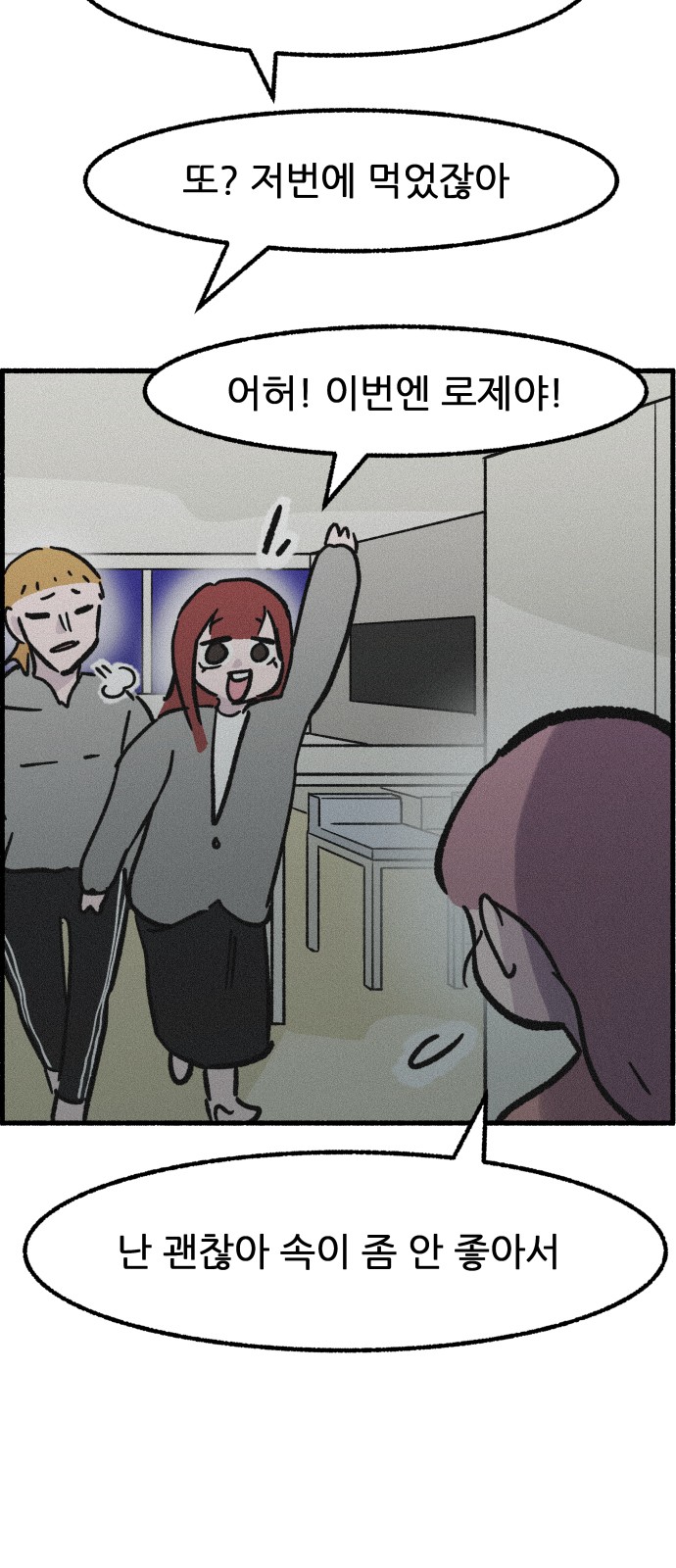 57 페이지