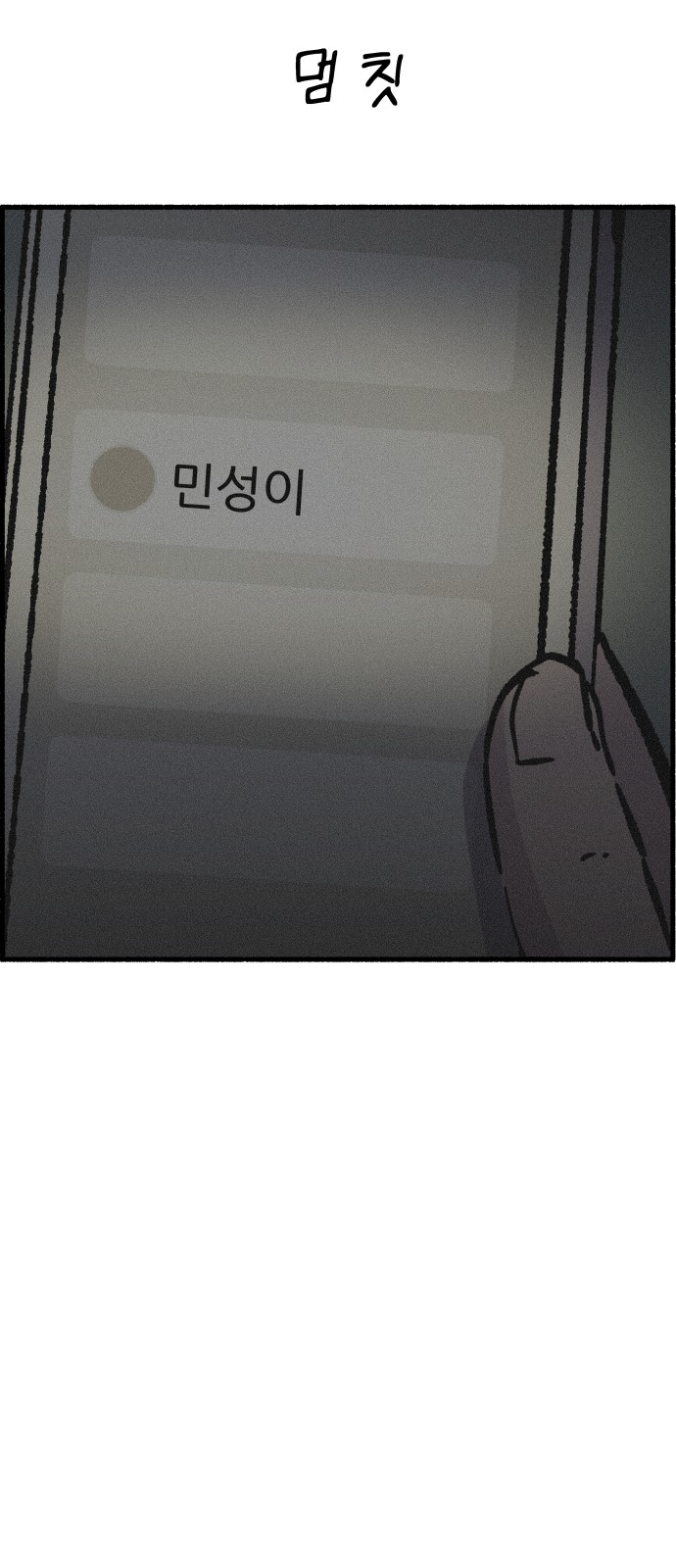 63 페이지
