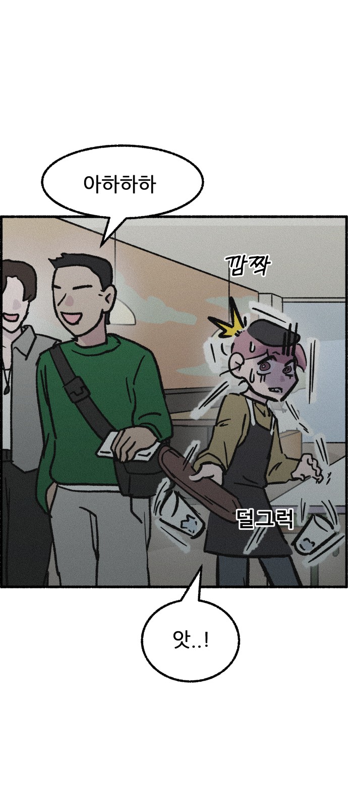 14 페이지