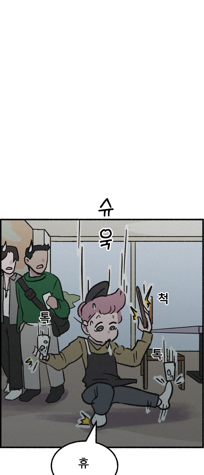15 페이지