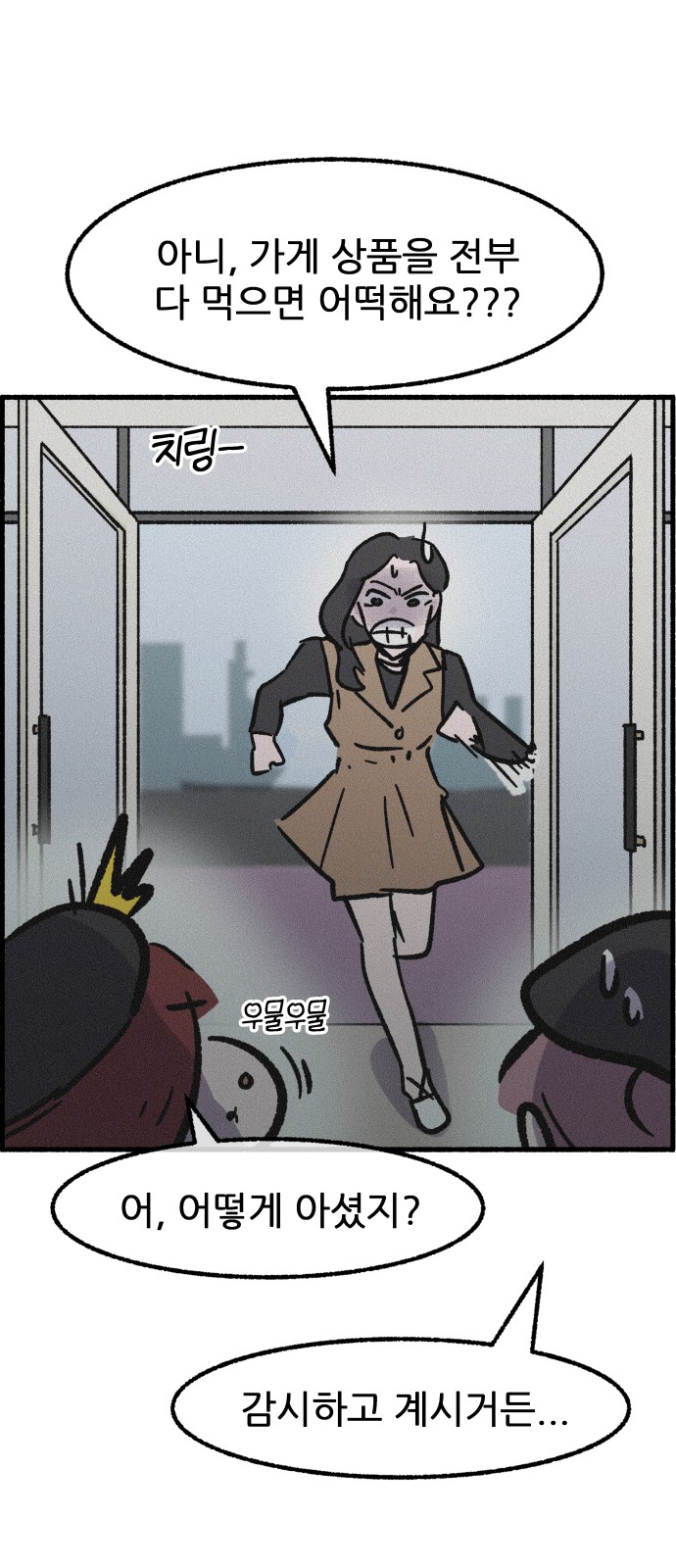 27 페이지