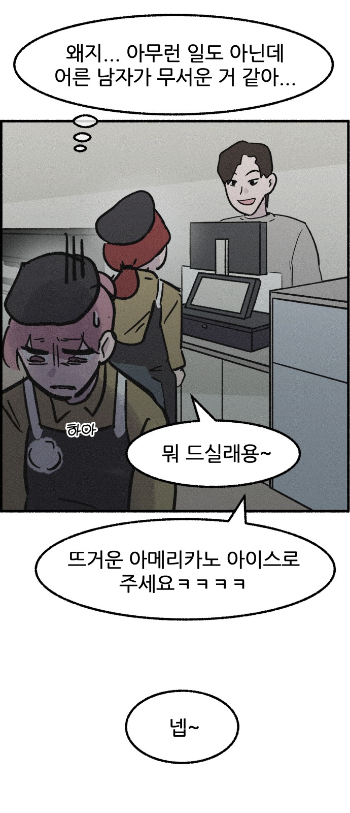 33 페이지
