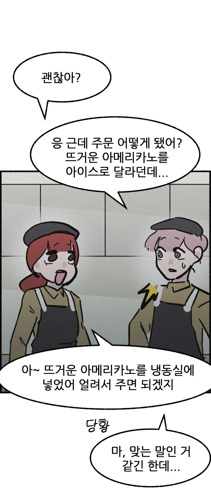 34 페이지