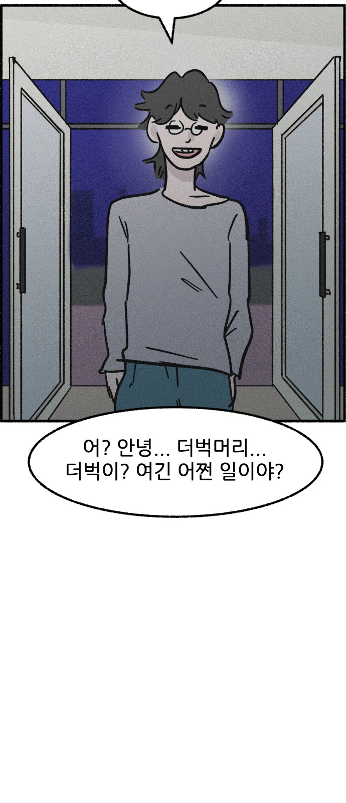 39 페이지