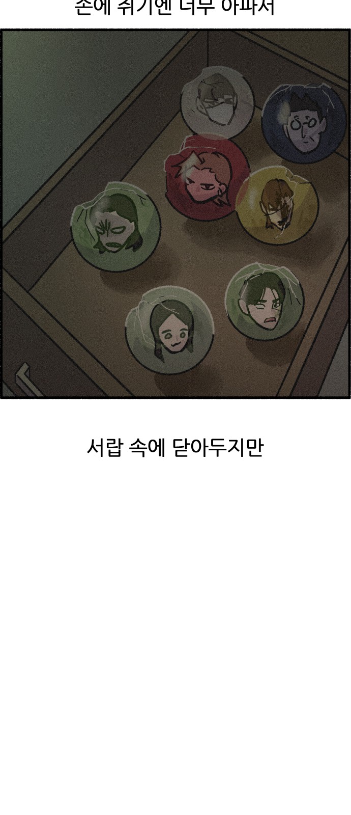52 페이지
