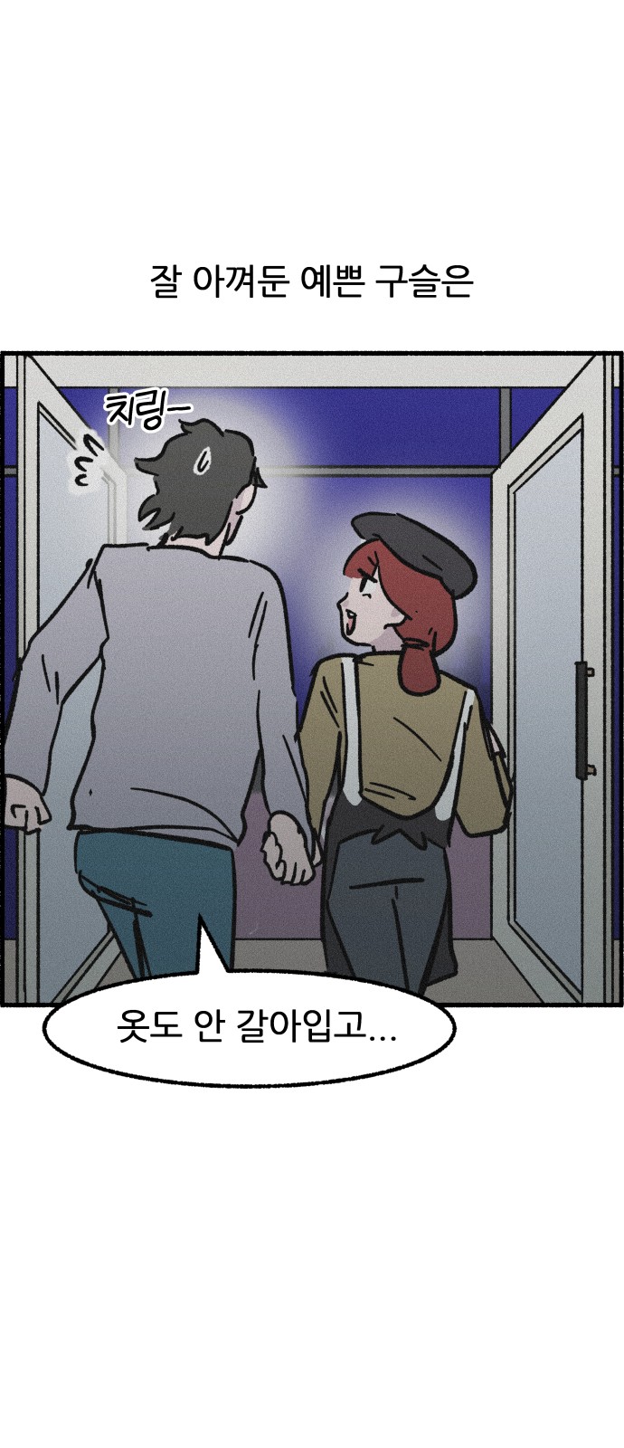 53 페이지