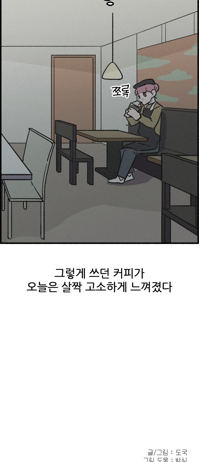 58 페이지