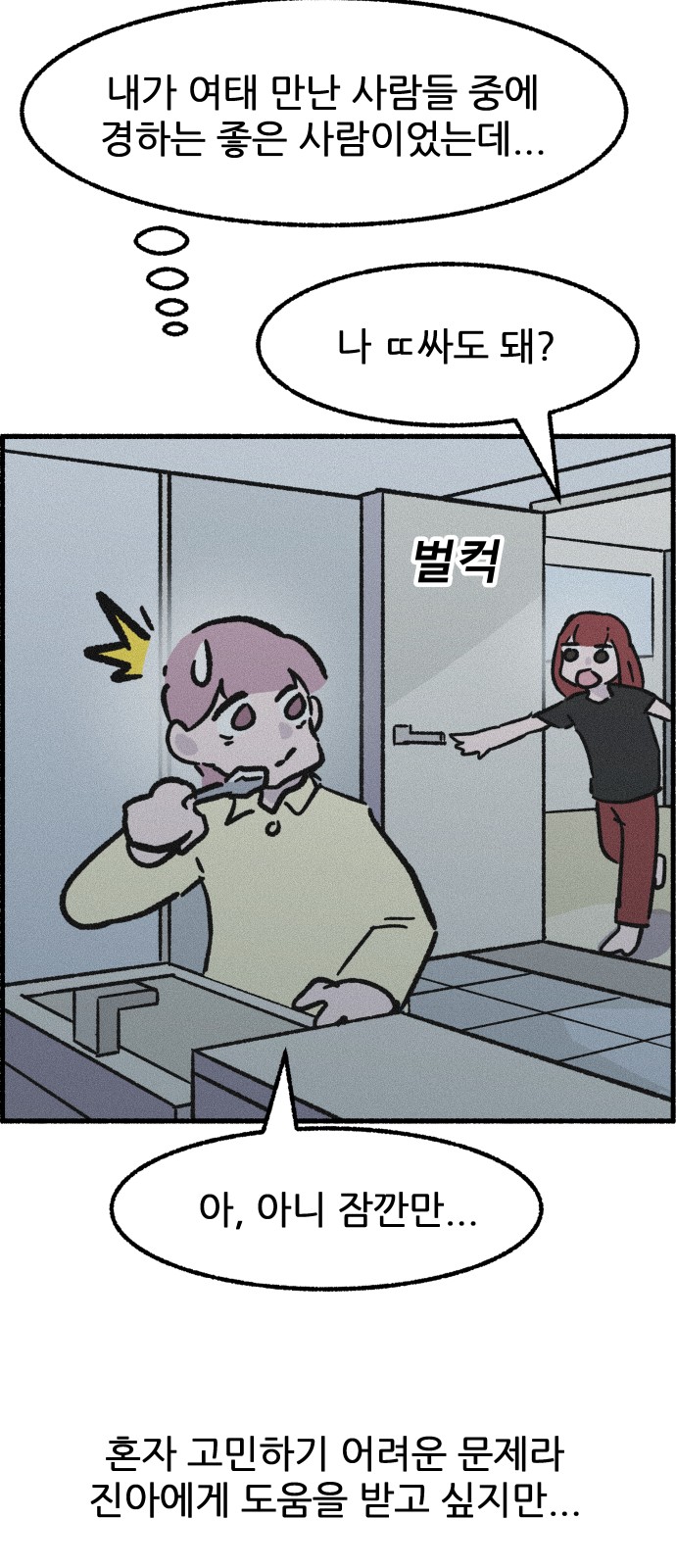 7 페이지