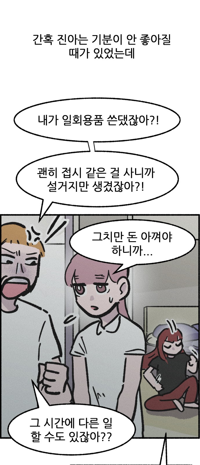 15 페이지