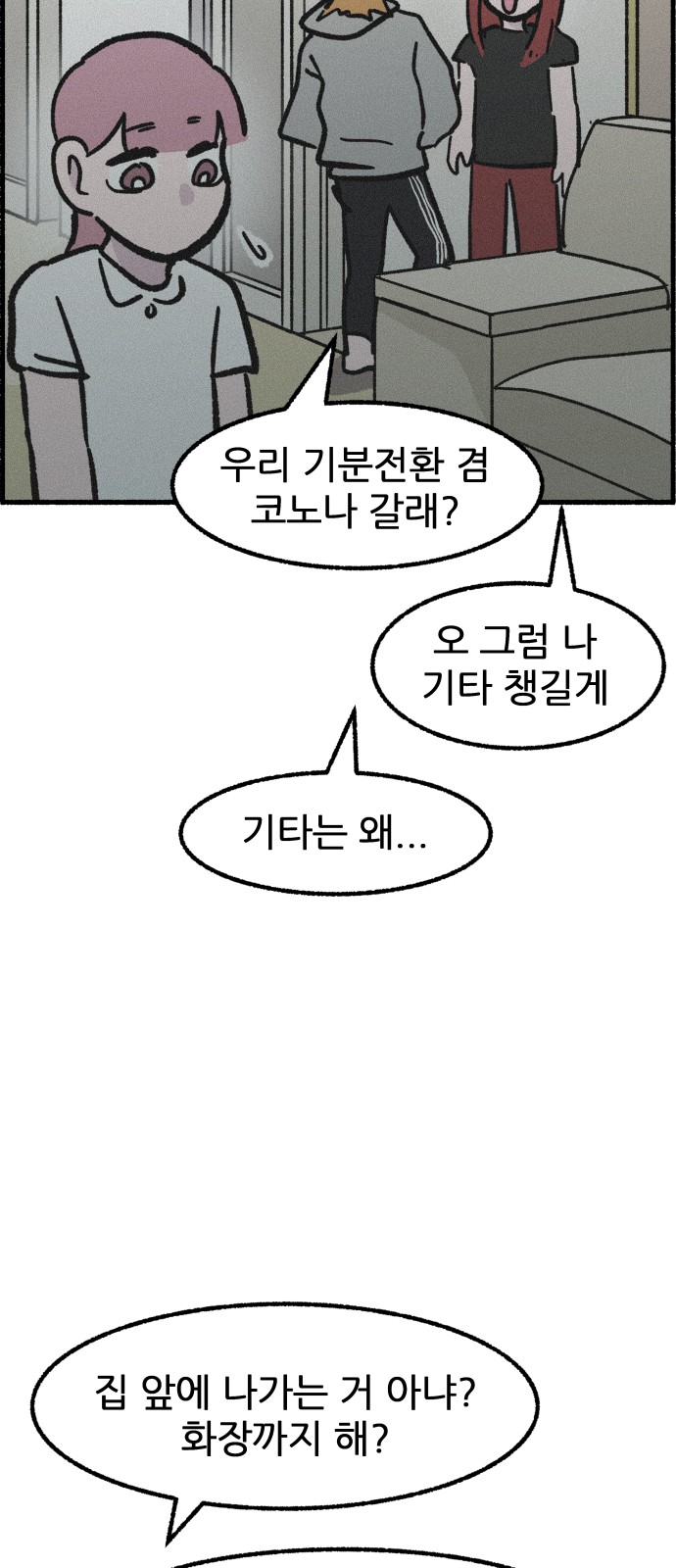 18 페이지