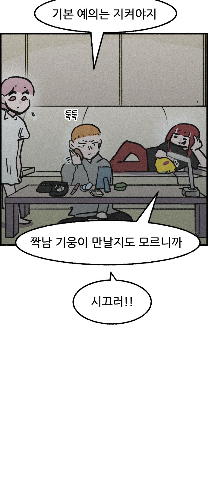 19 페이지