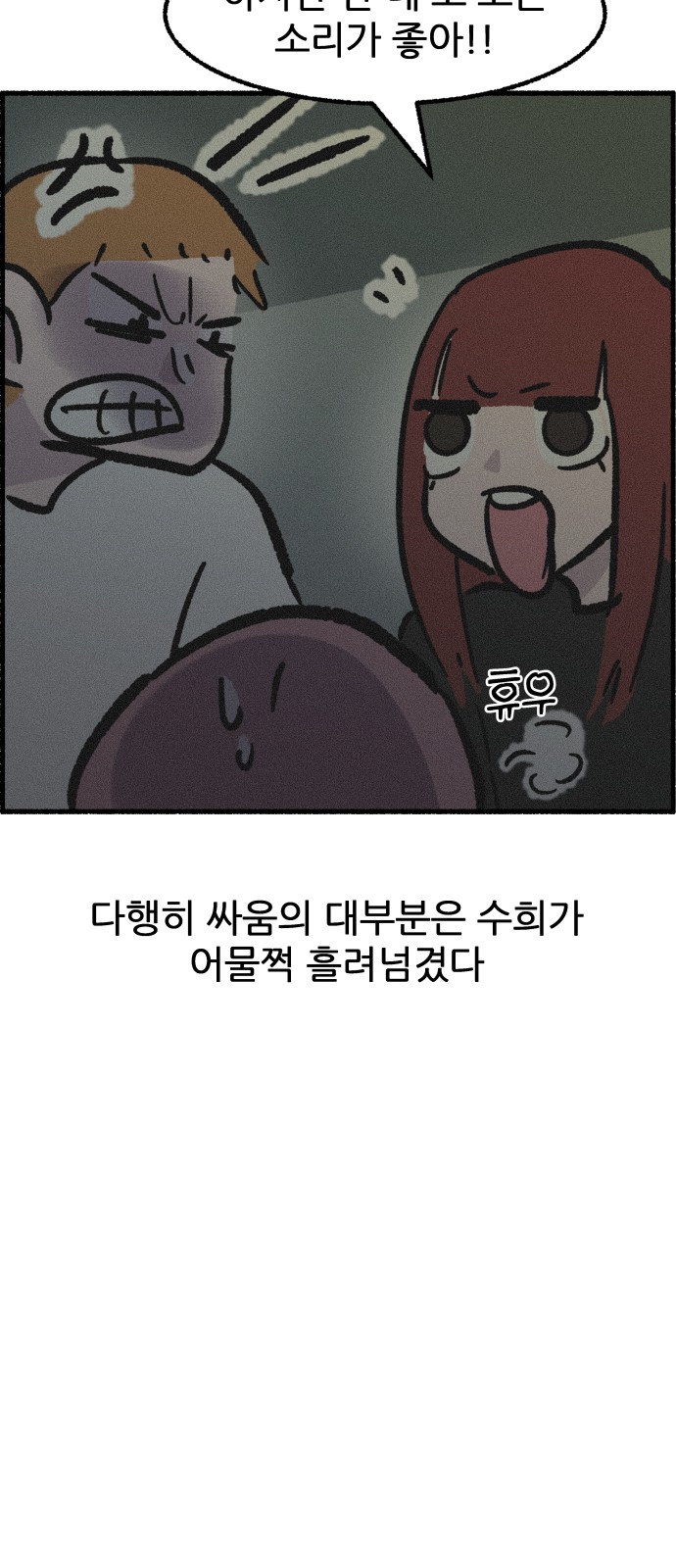 26 페이지