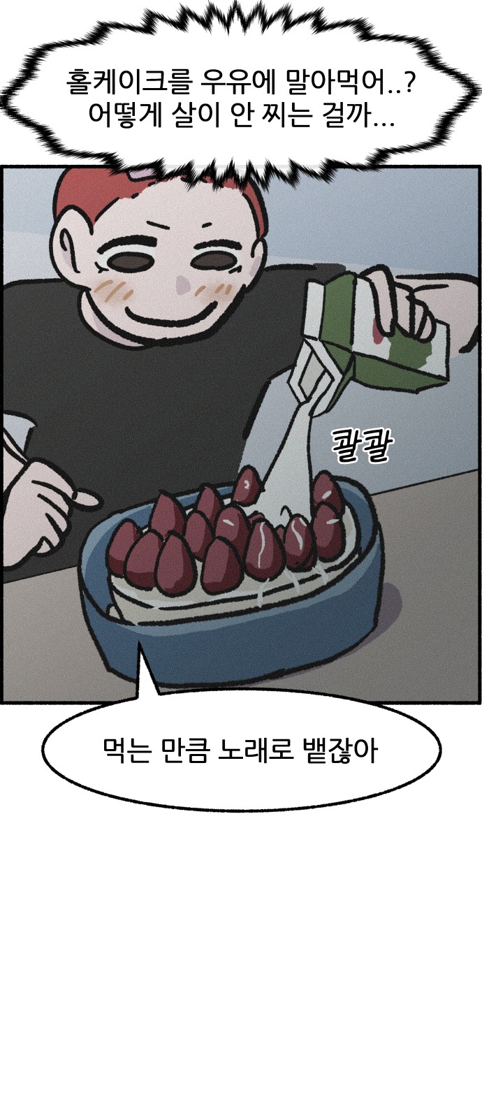 33 페이지