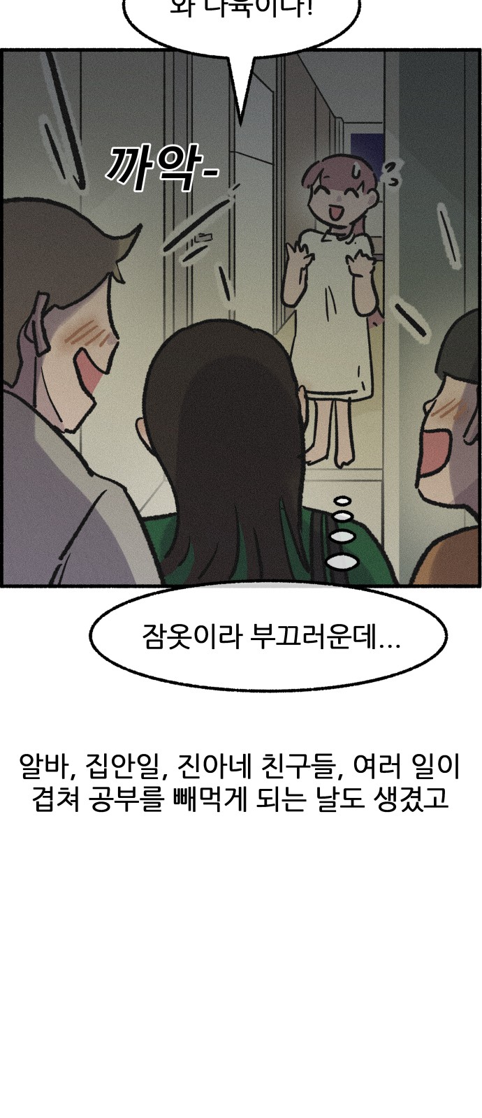 39 페이지
