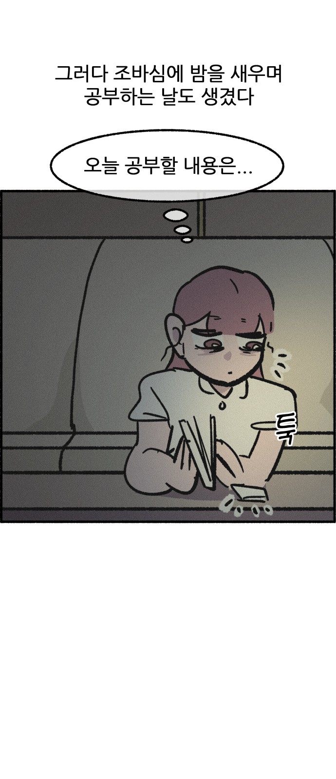 40 페이지