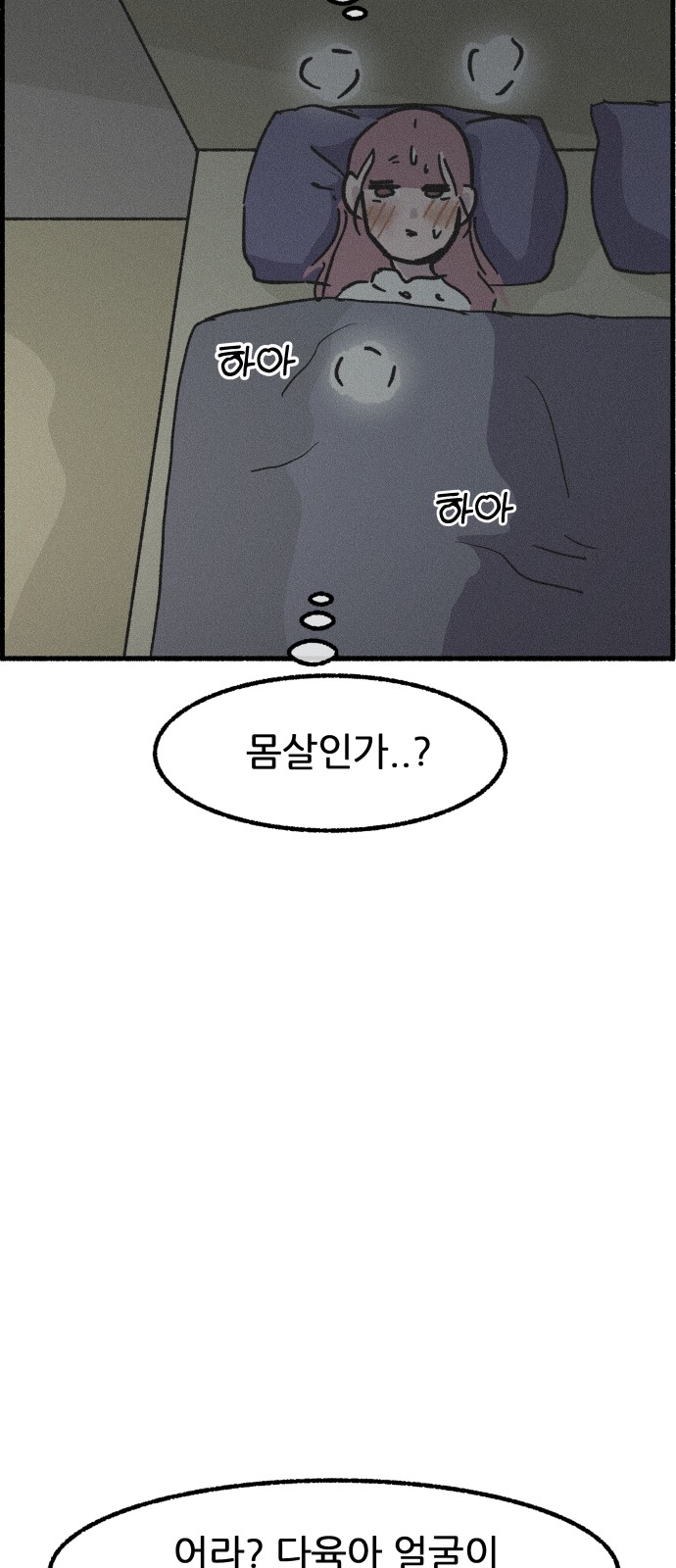 45 페이지