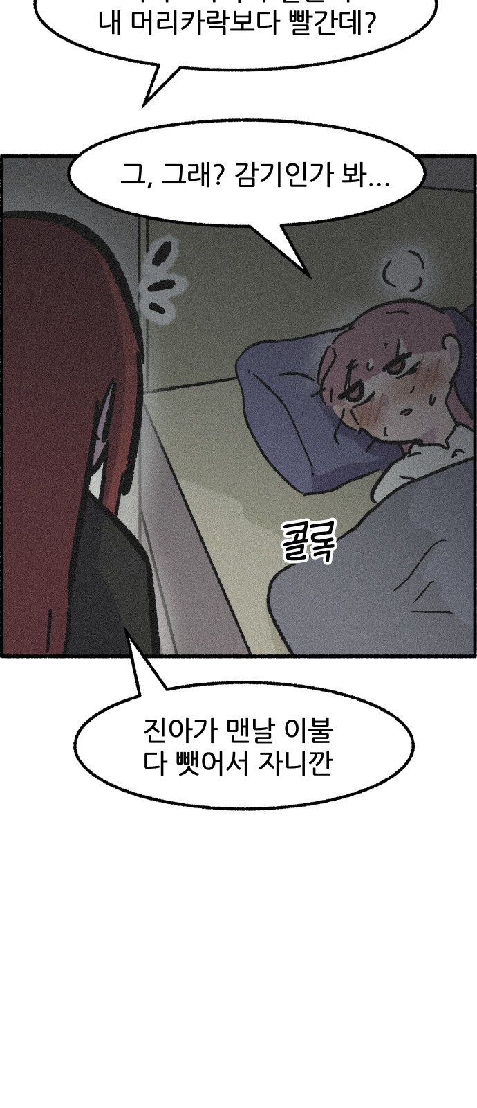 46 페이지