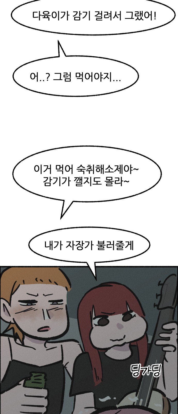 49 페이지