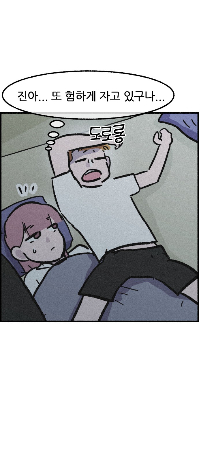 53 페이지
