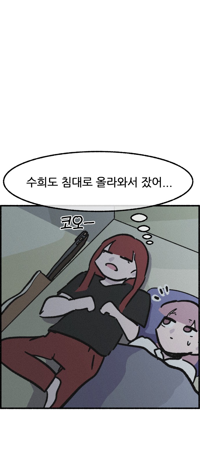 54 페이지