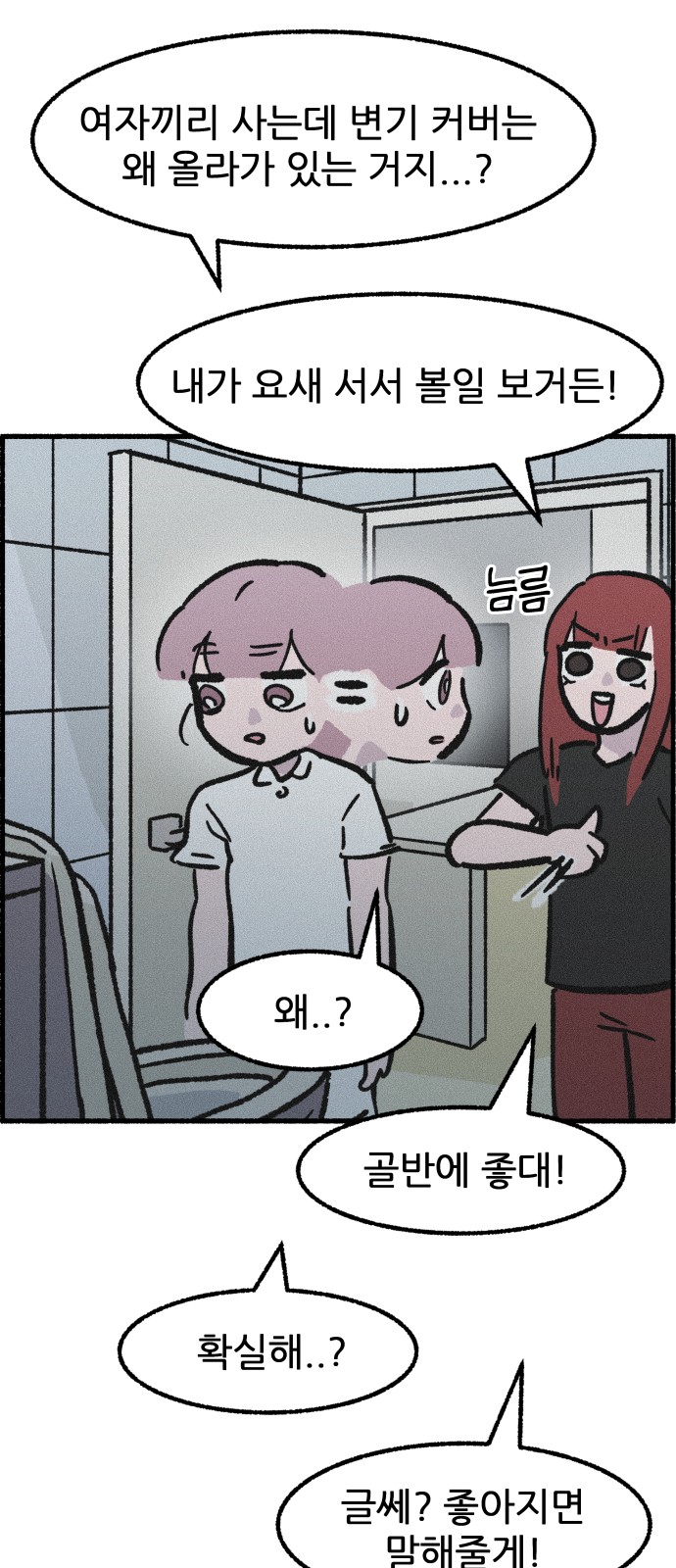 7 페이지