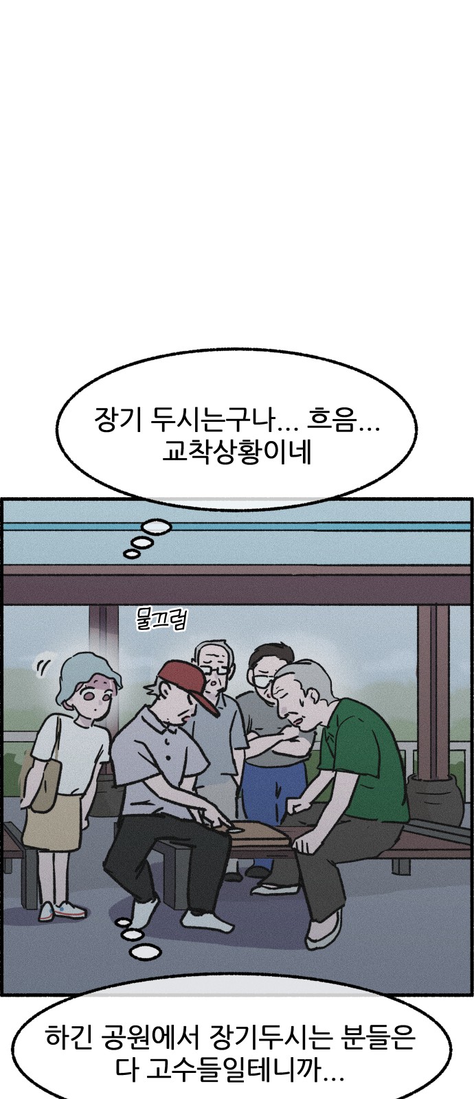 28 페이지