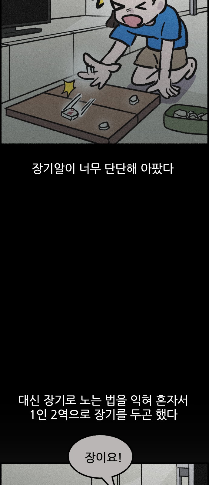 31 페이지