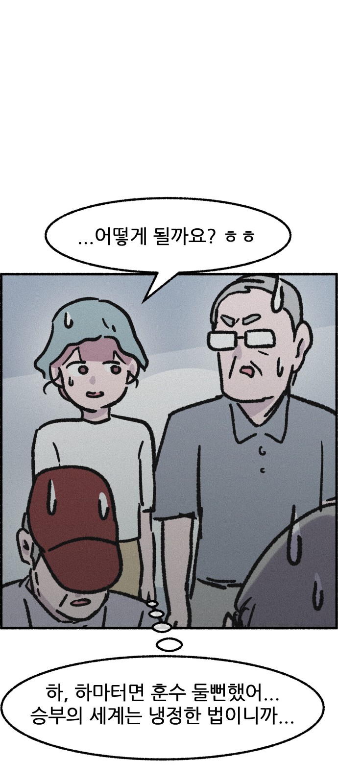 34 페이지