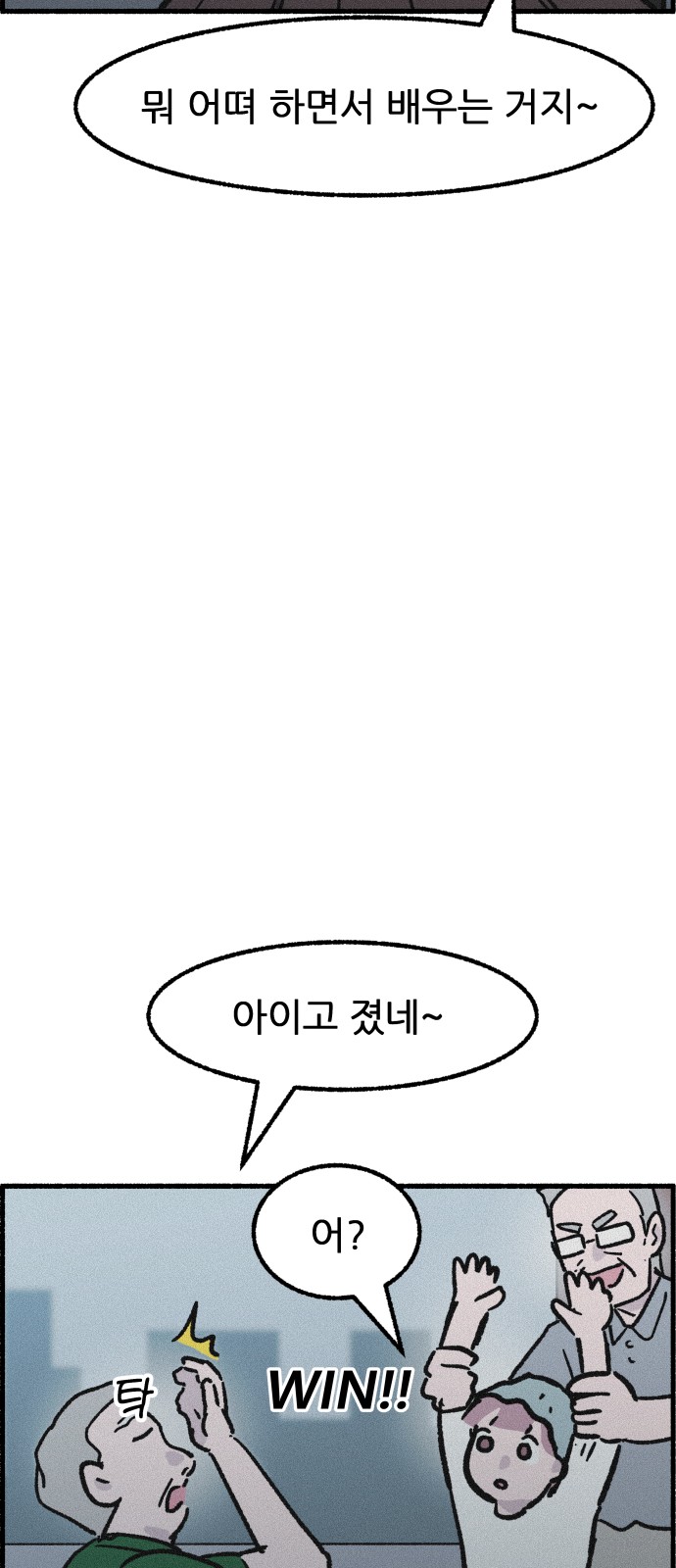 36 페이지