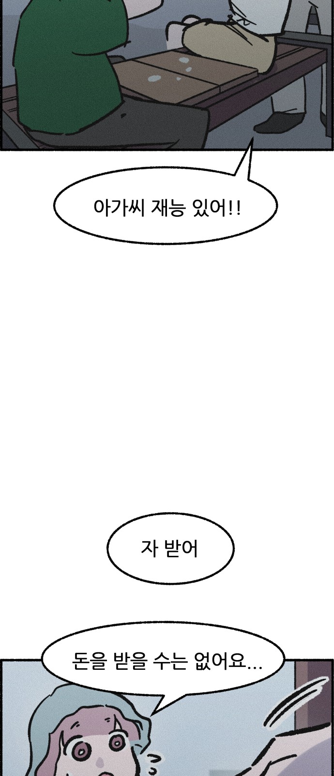 37 페이지