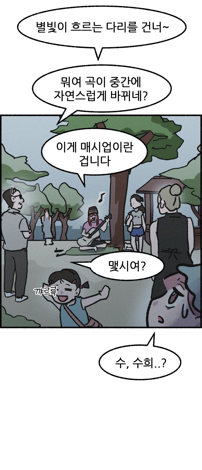 40 페이지