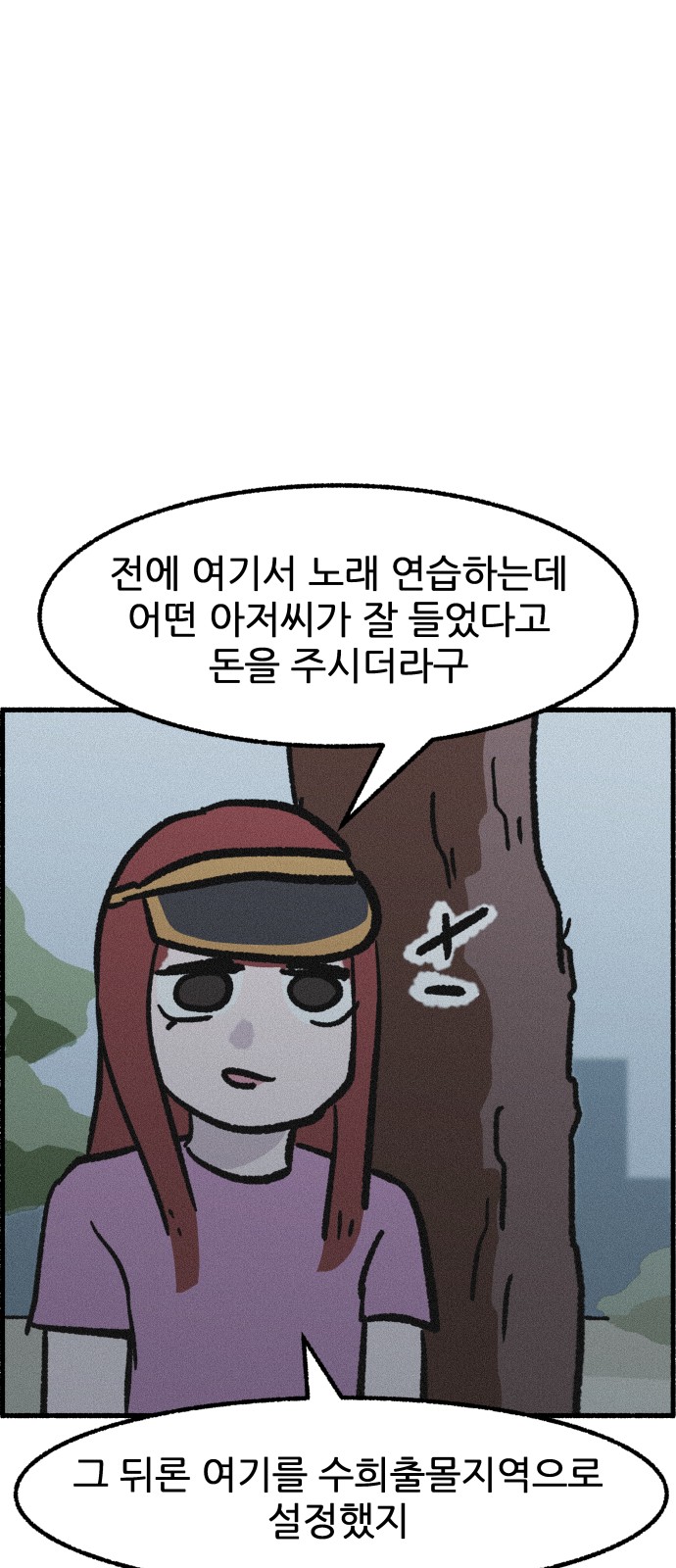41 페이지
